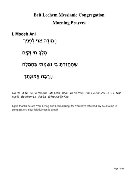 AMIDAH FOR SHABBAT MORNING. . Amidah prayer in english pdf